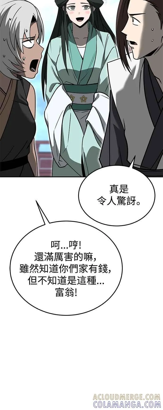 第56话 第19页