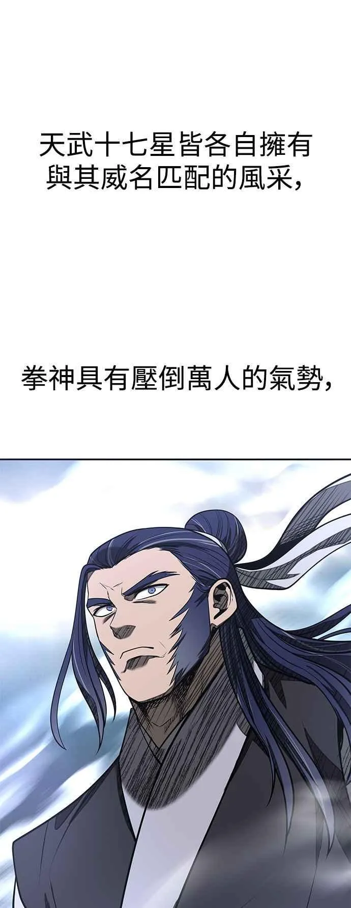 第56话 第26页