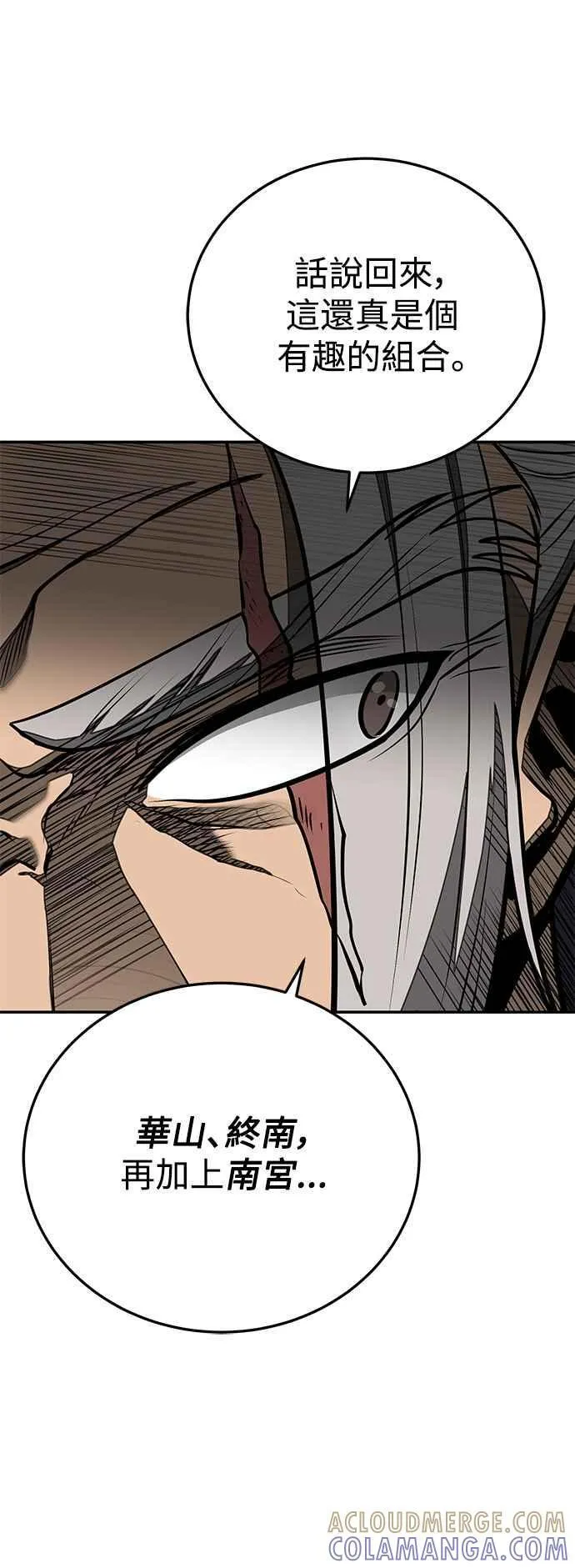 第56话 第37页