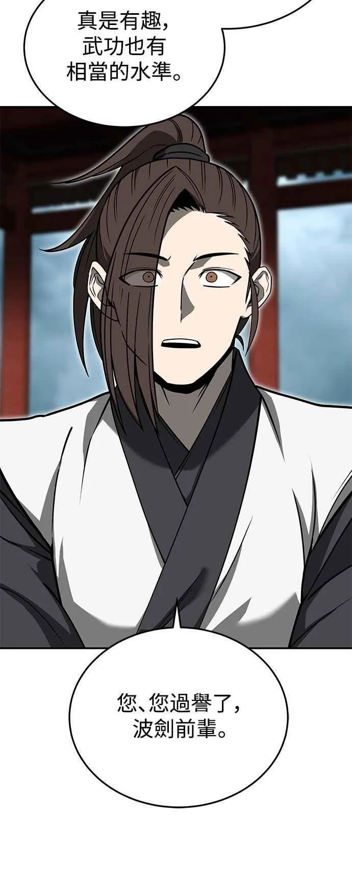 第56话 第39页