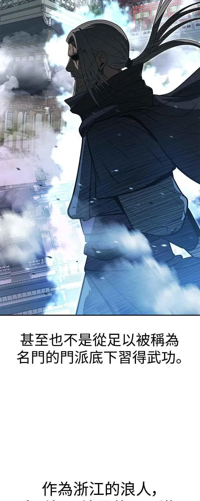 第56话 第45页