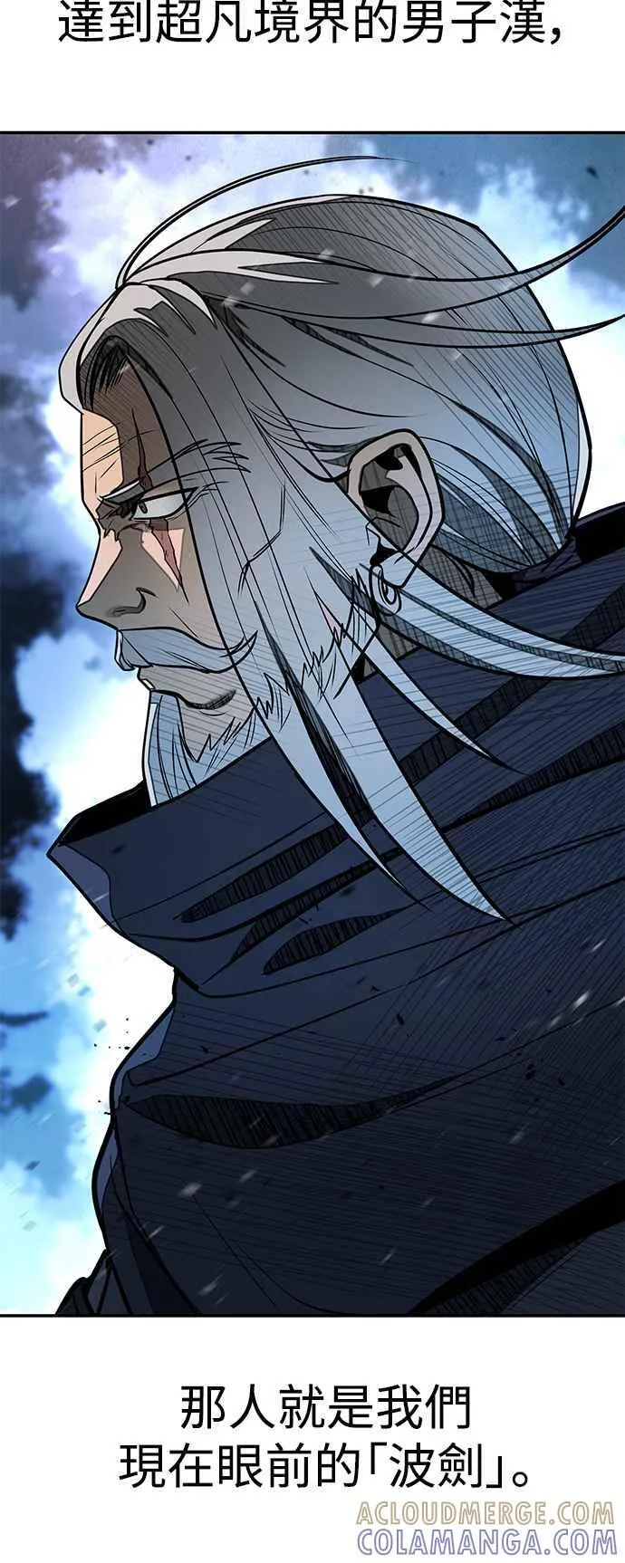 第56话 第46页