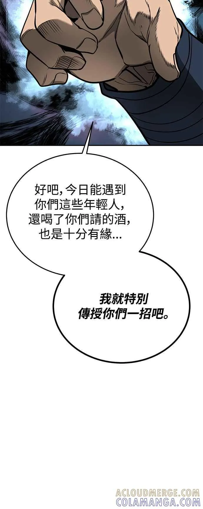 第56话 第49页