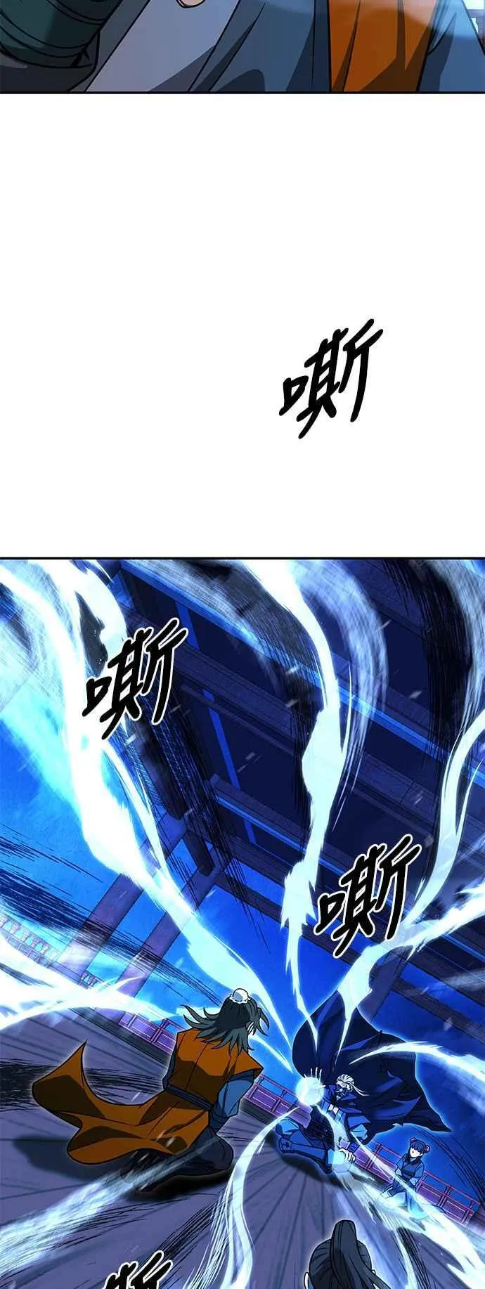 第56话 第51页