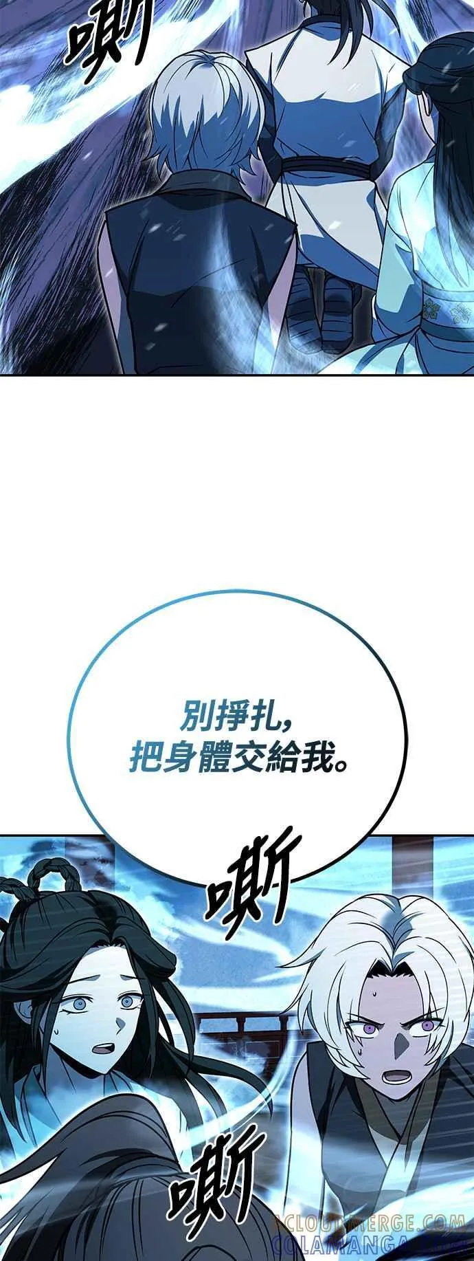 第56话 第52页