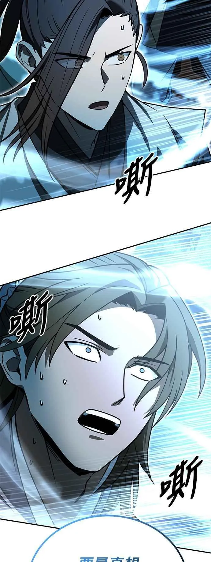 第56话 第53页