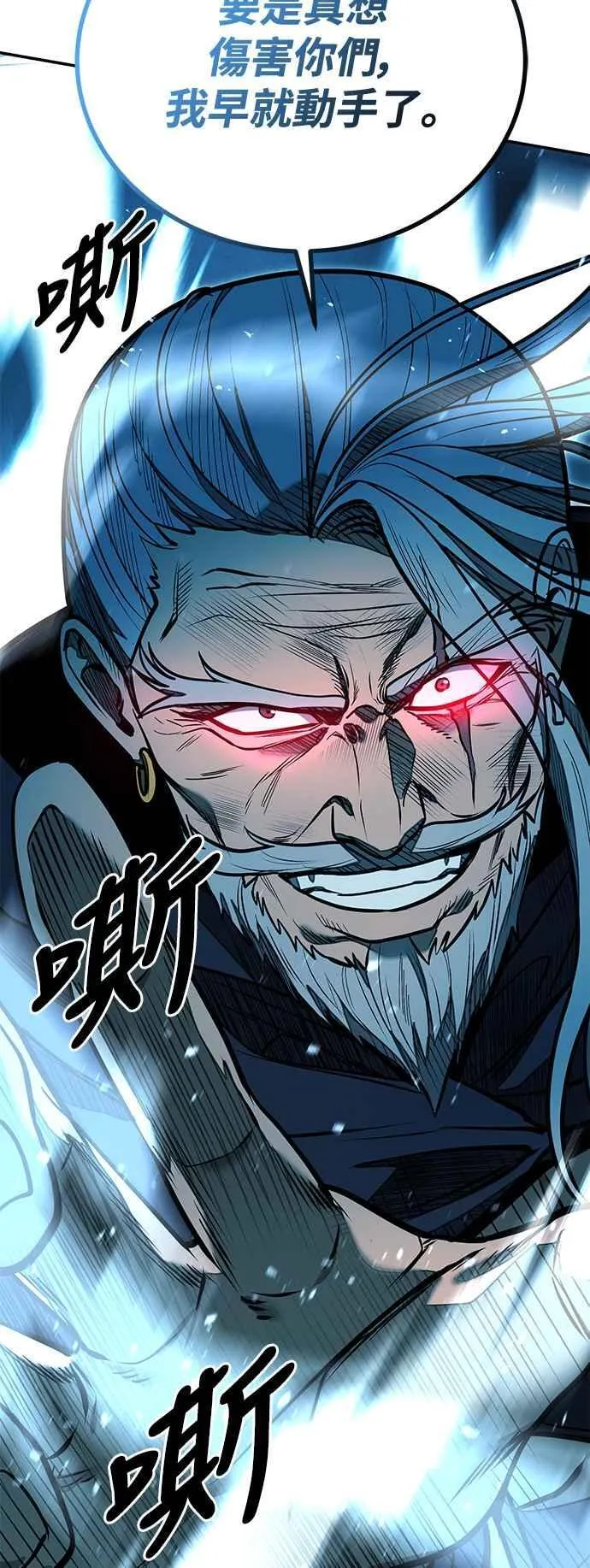 第56话 第54页