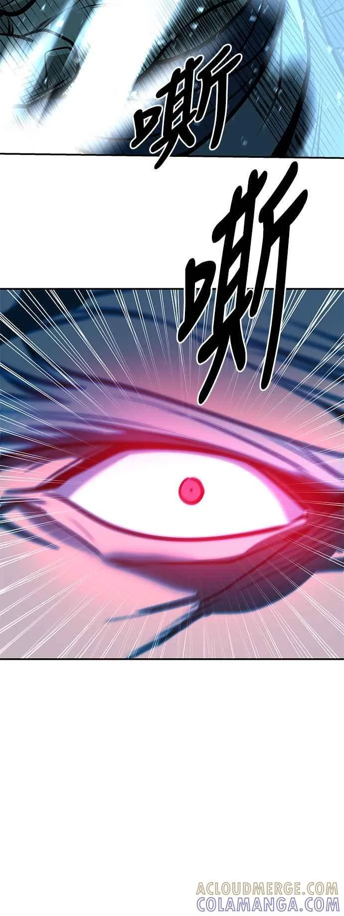 第56话 第55页