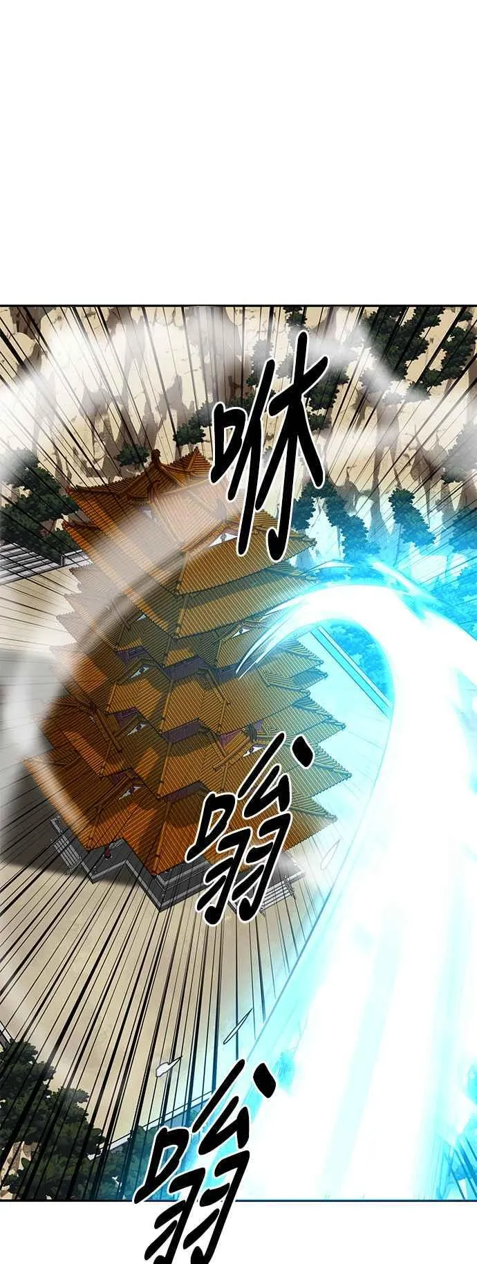 第56话 第56页