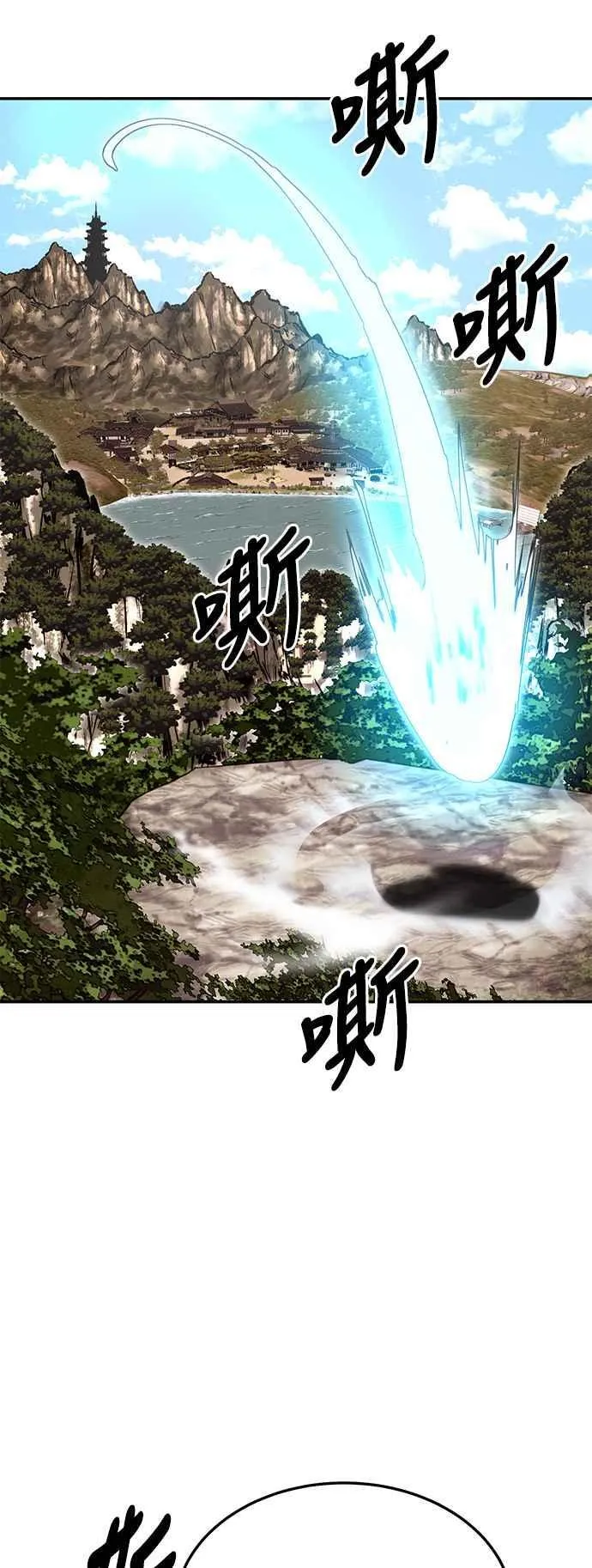 第56话 第59页
