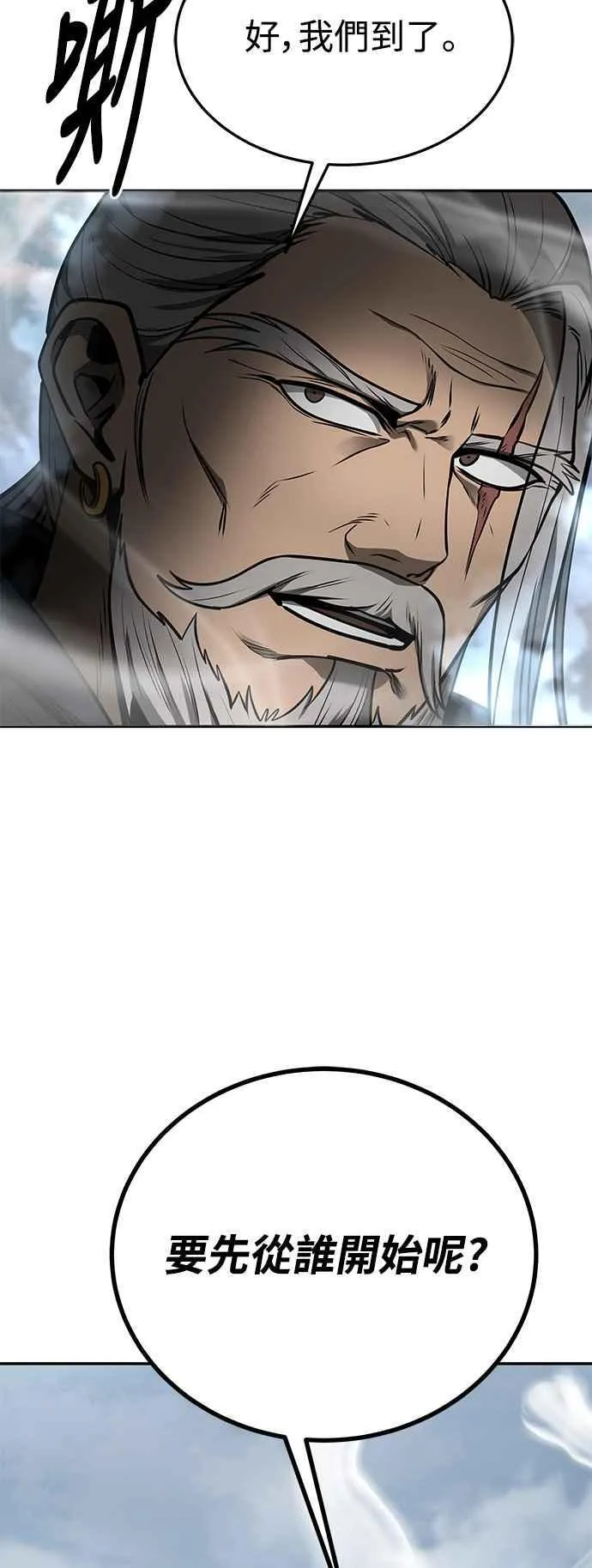 第56话 第60页