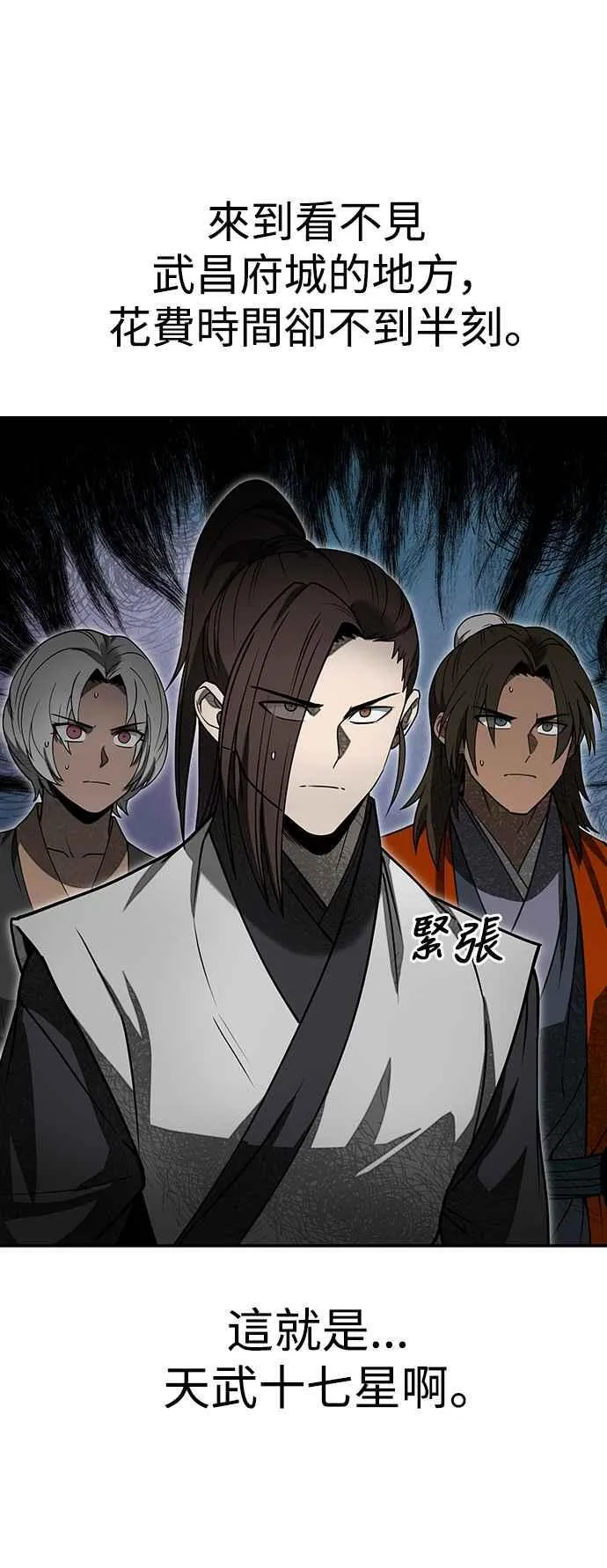 第56话 第62页