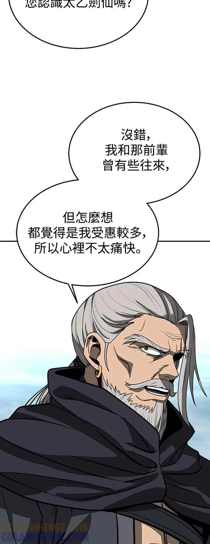 第56话 第64页