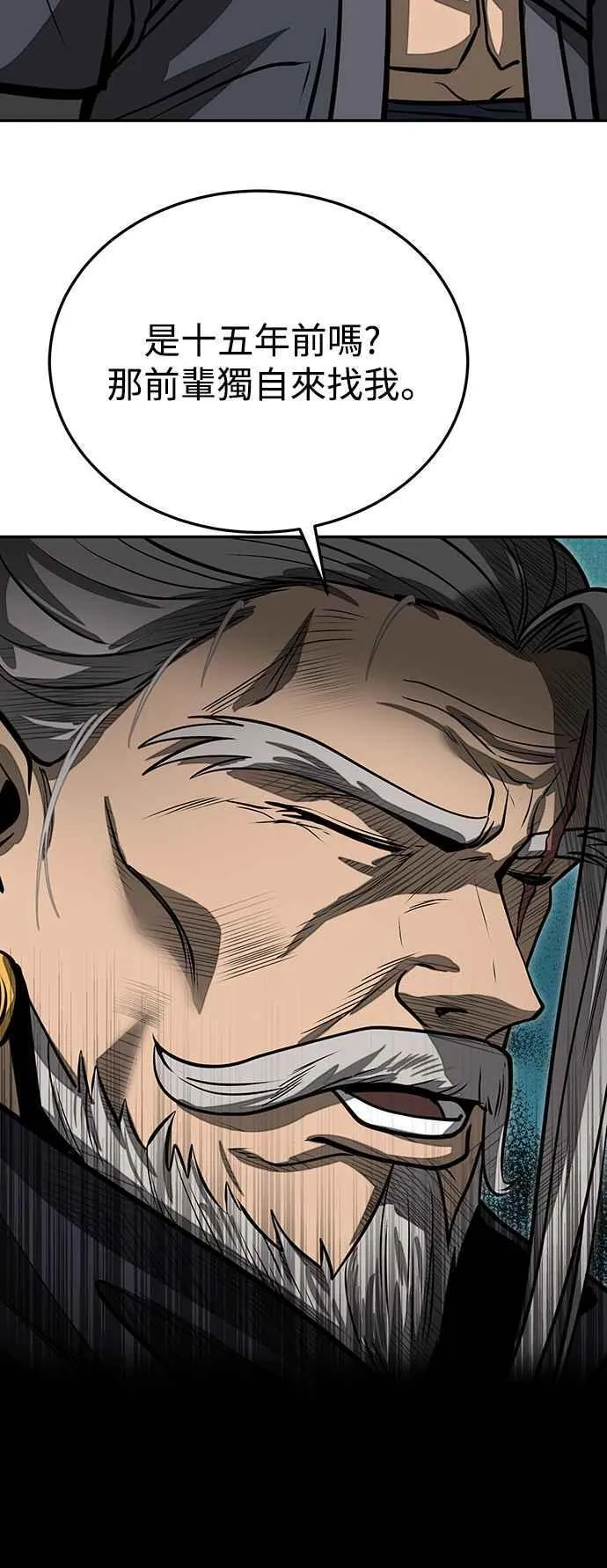 第56话 第65页