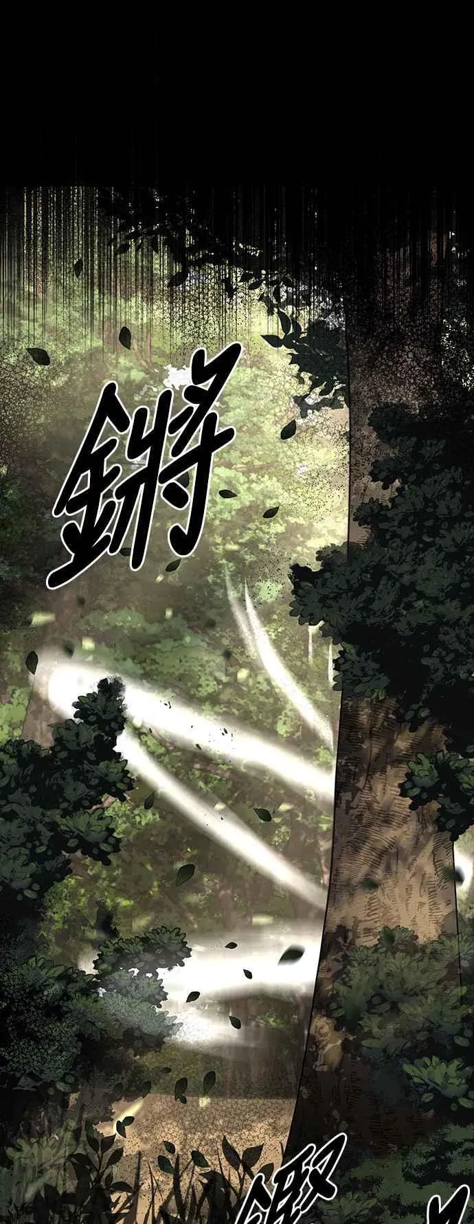 第56话 第66页