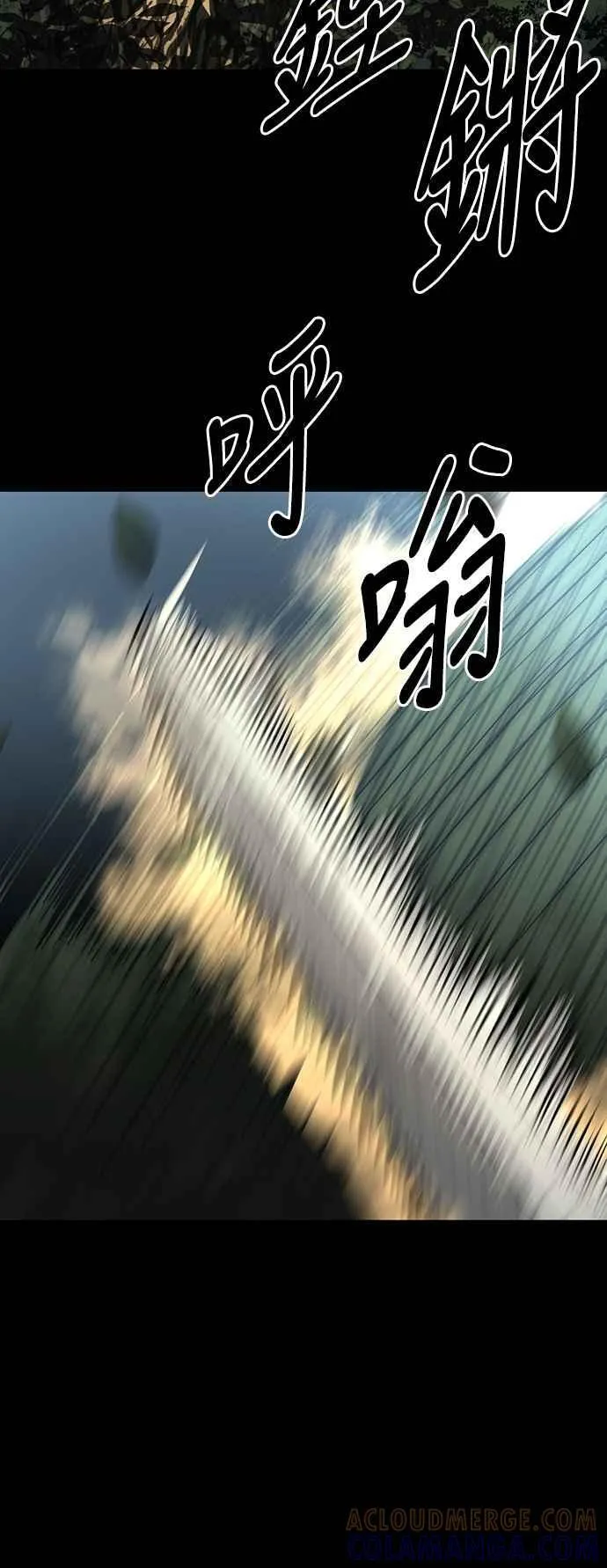 第56话 第67页