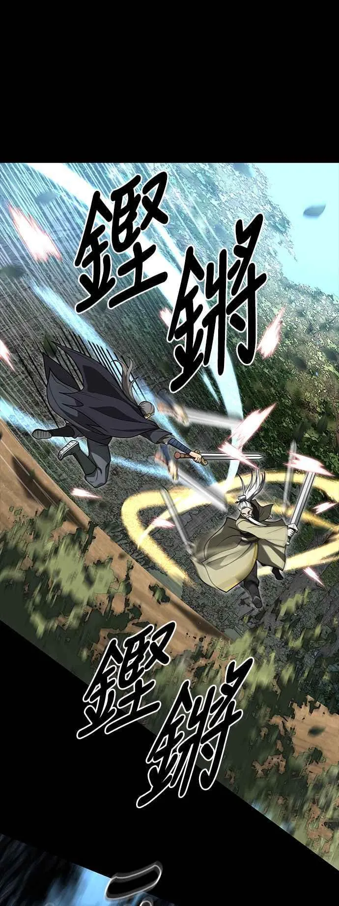第56话 第68页