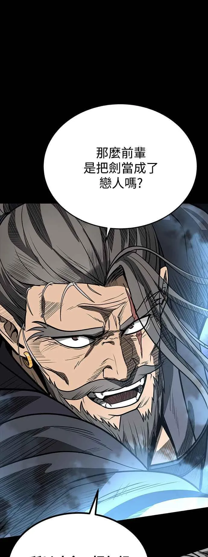 第56话 第71页