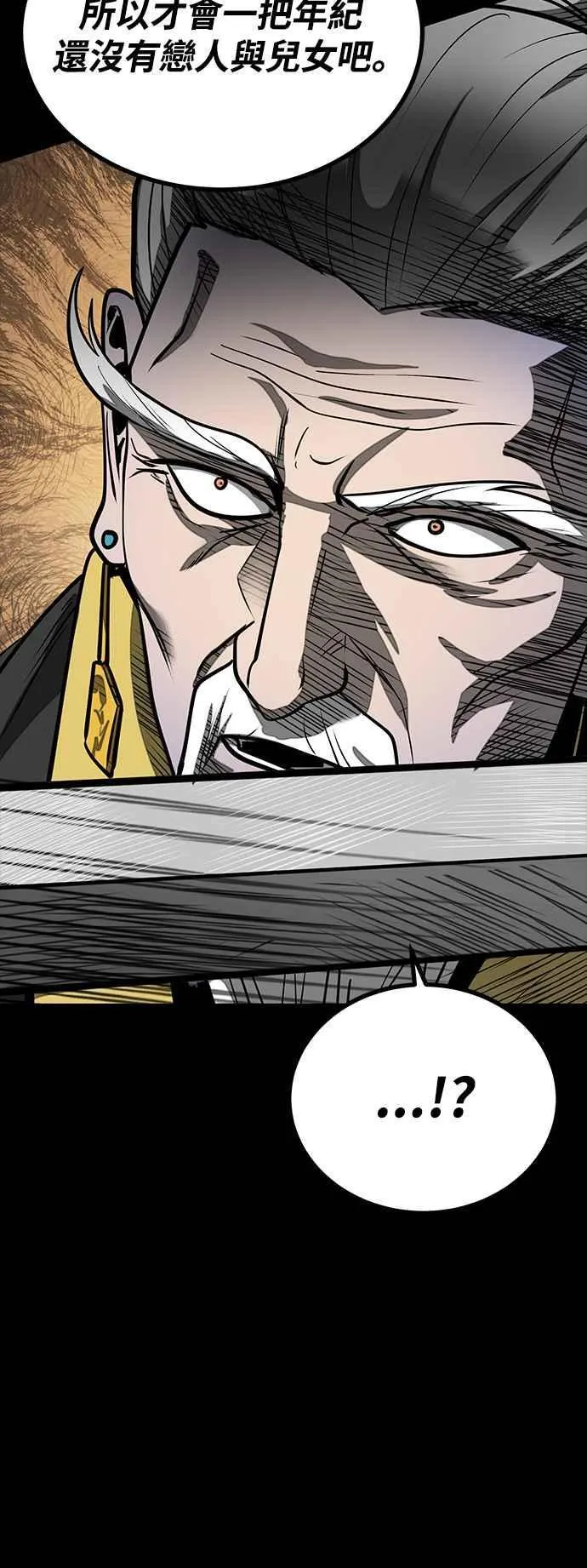 第56话 第72页