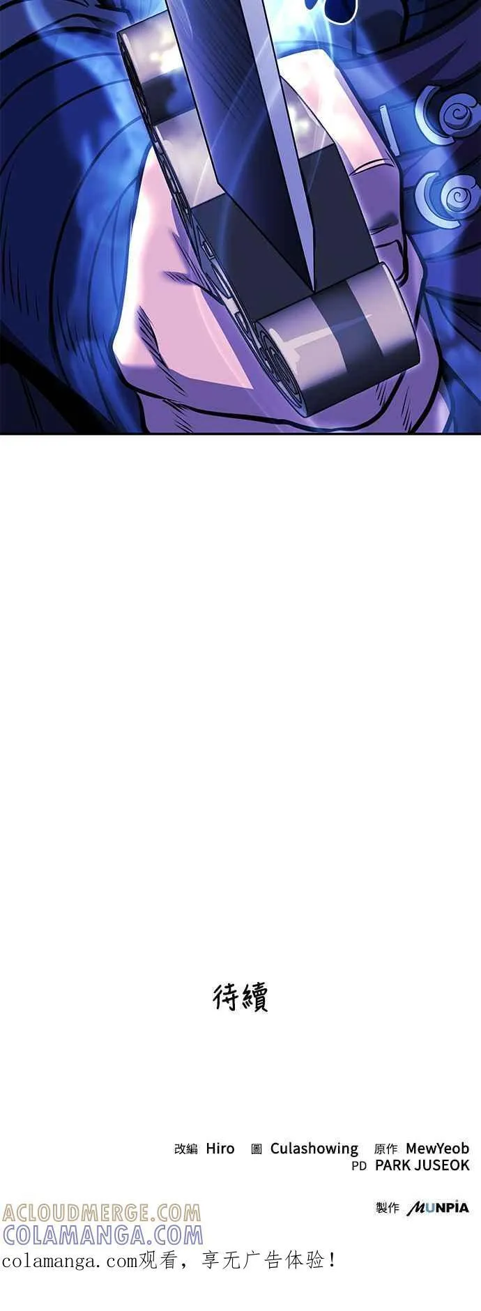 第56话 第88页