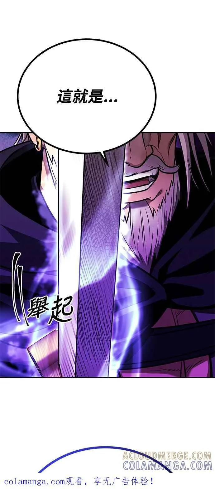 第56话 第89页