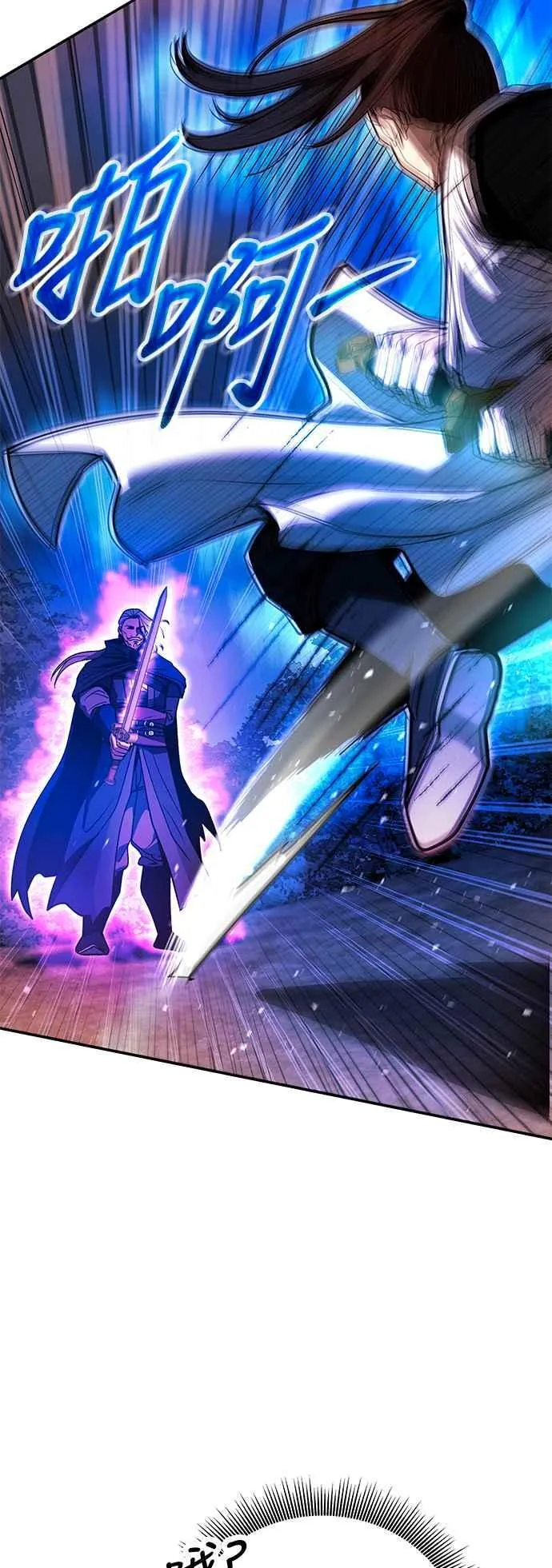 第57话 第5页