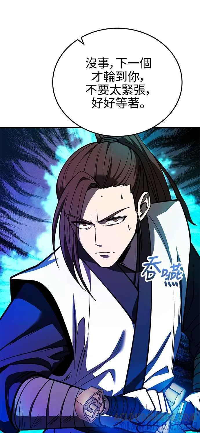 第57话 第7页
