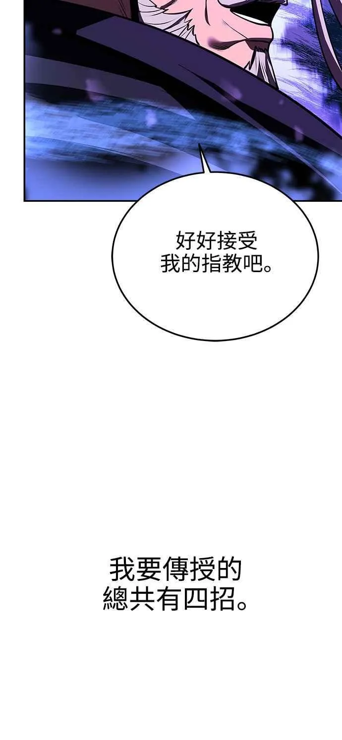 第57话 第9页