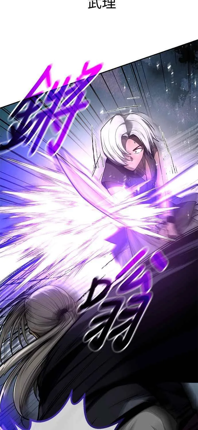 第57话 第11页