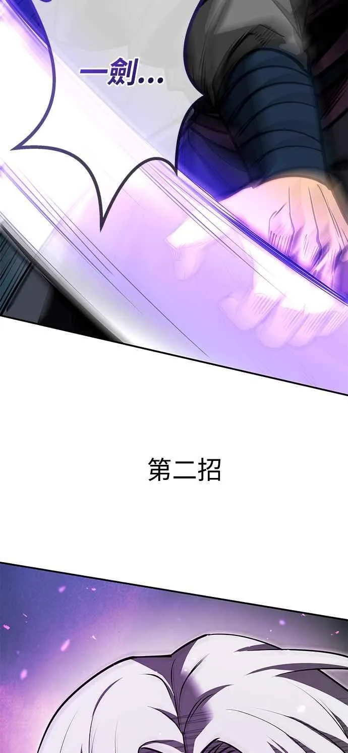 第57话 第12页