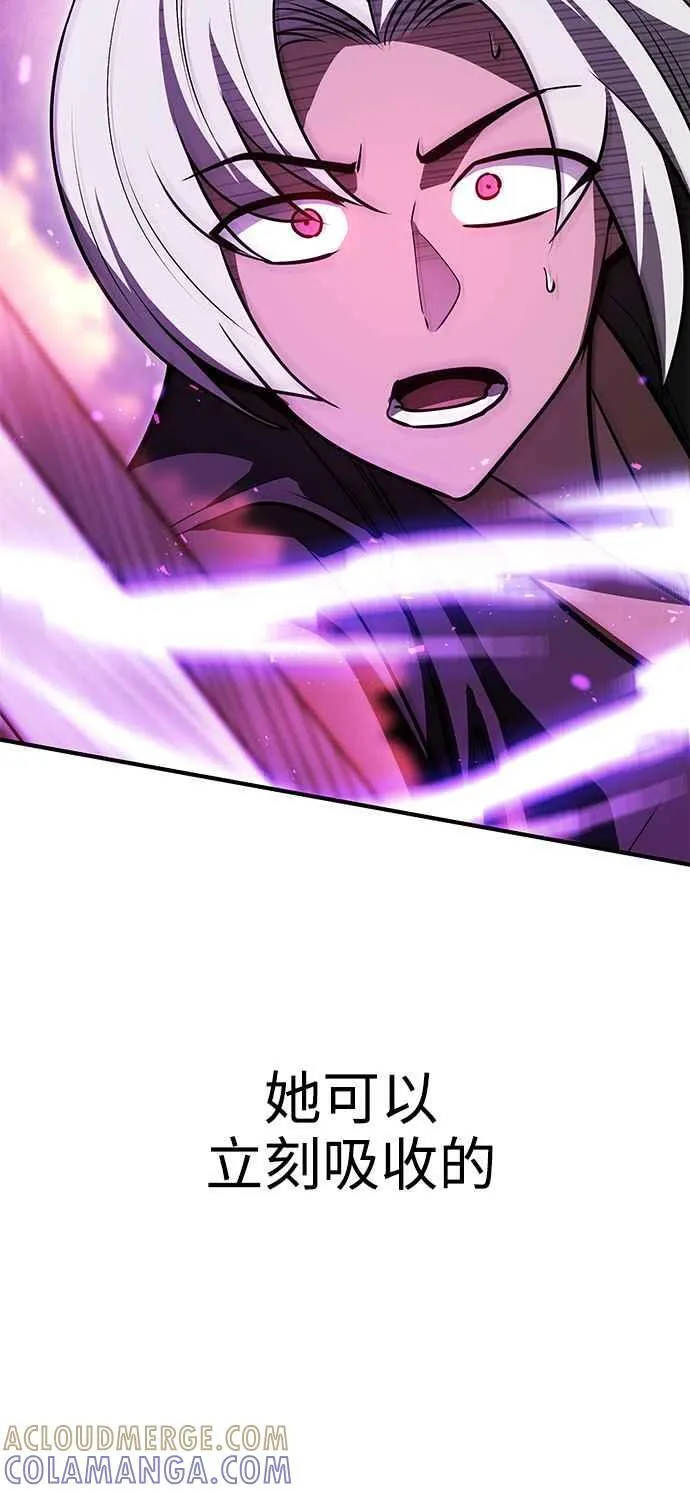第57话 第13页