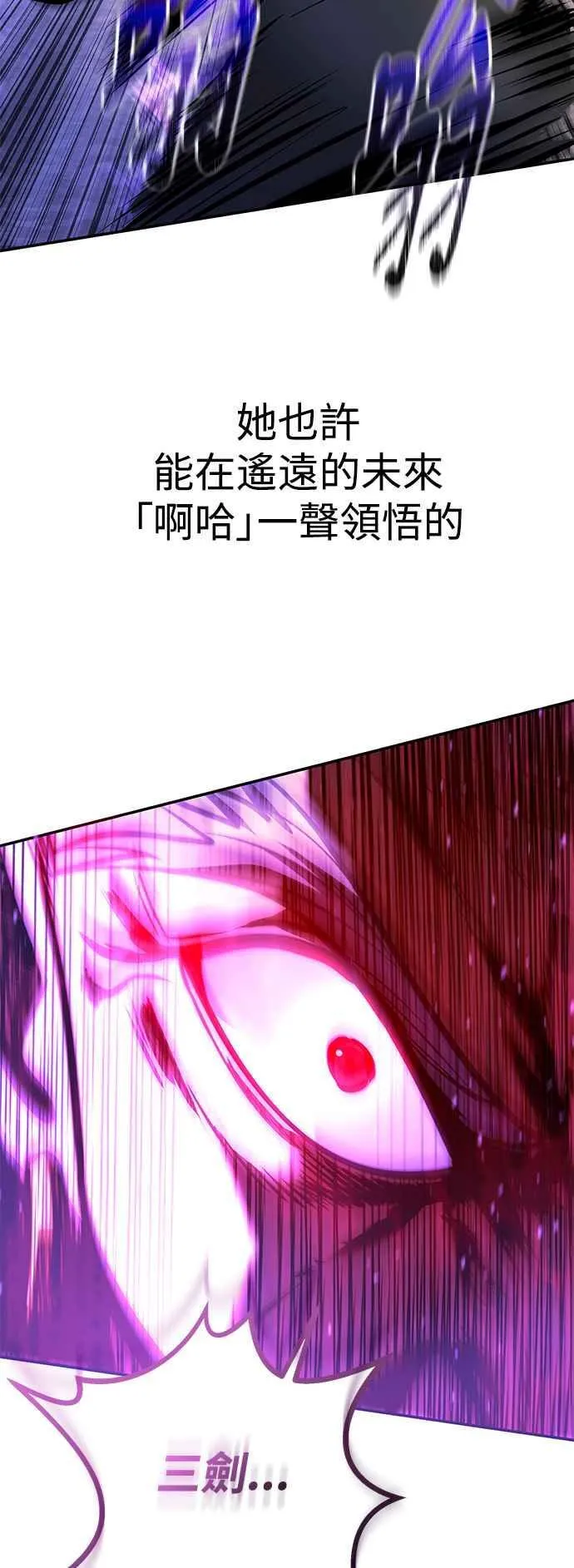 第57话 第18页