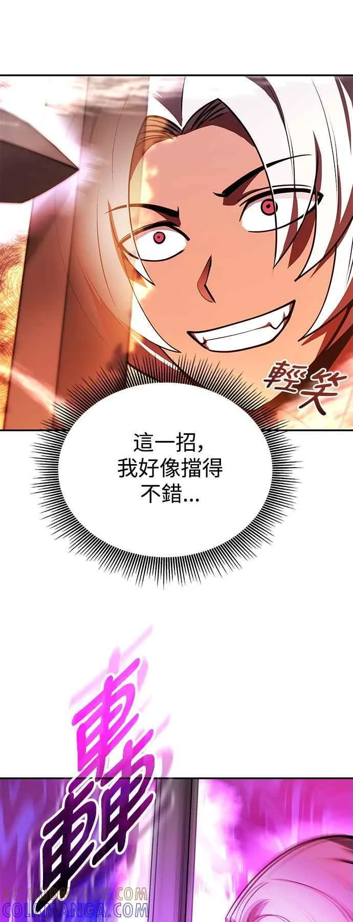 第57话 第22页