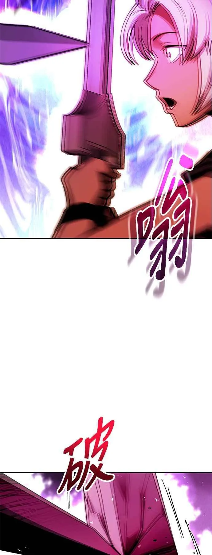 第57话 第23页
