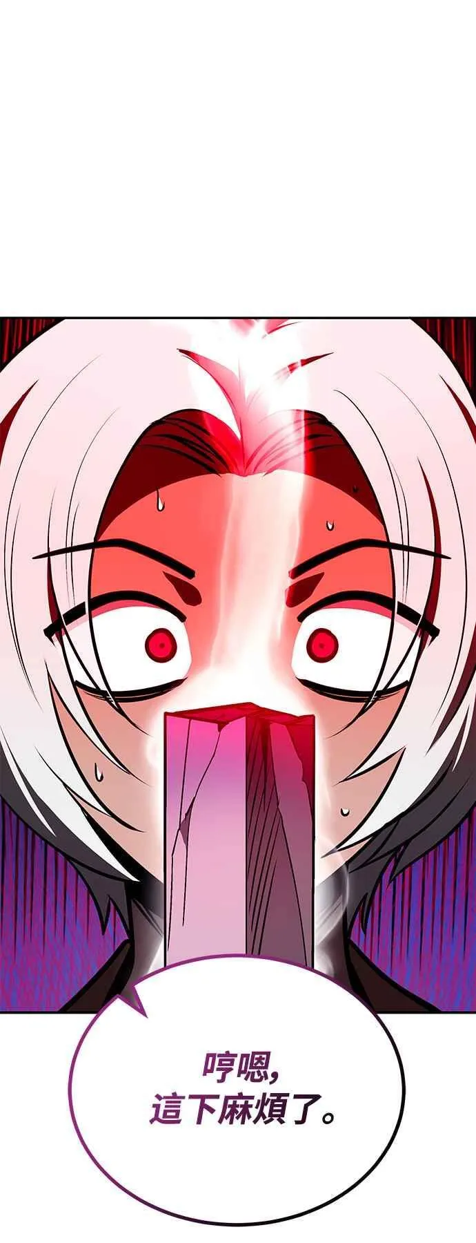 第57话 第27页