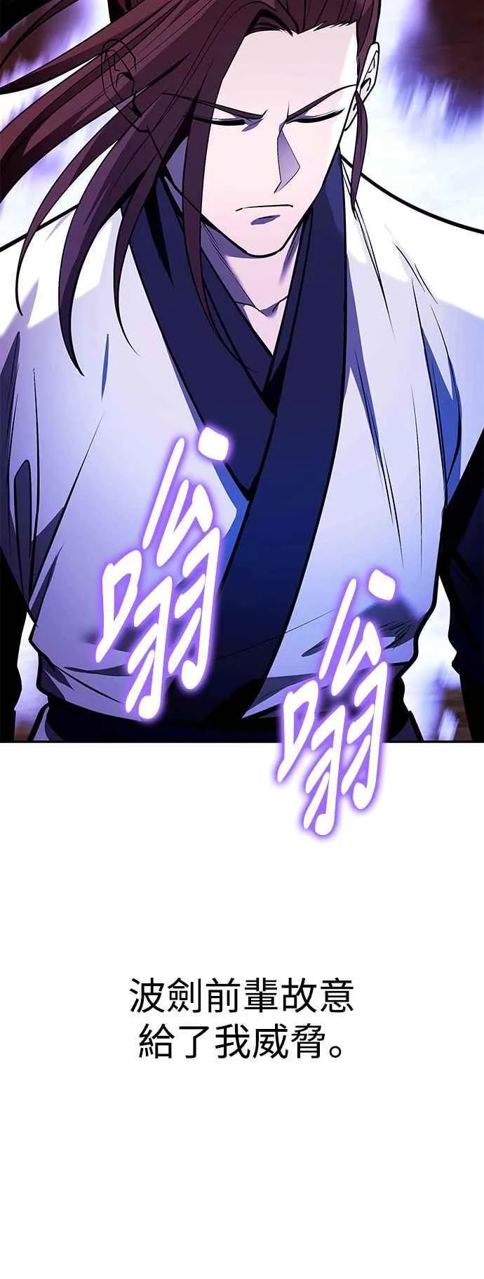 第57话 第33页
