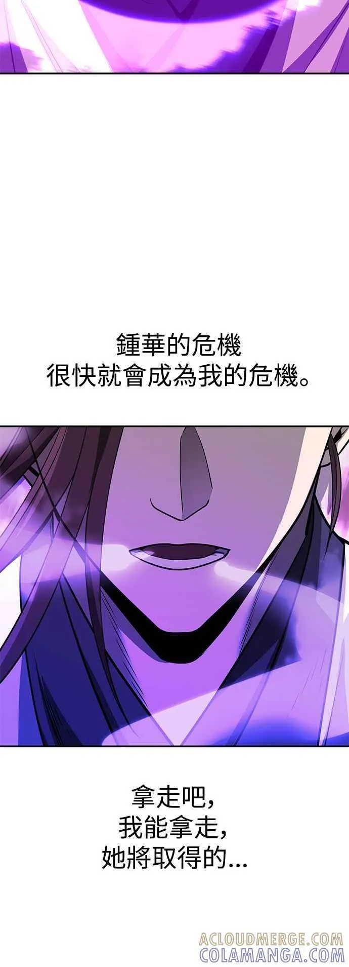 第57话 第37页