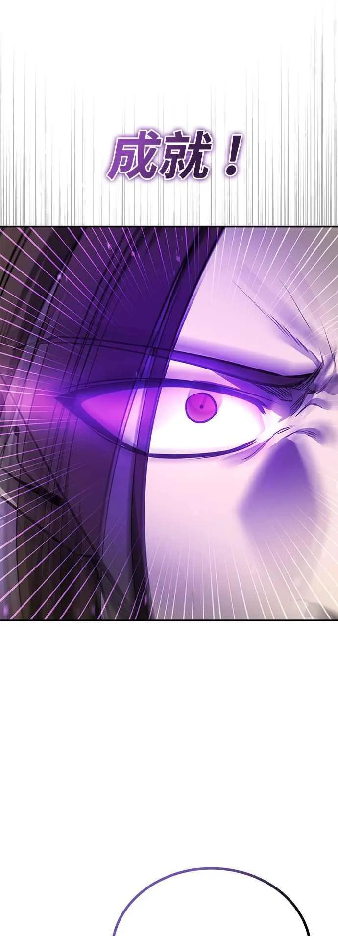 第57话 第38页