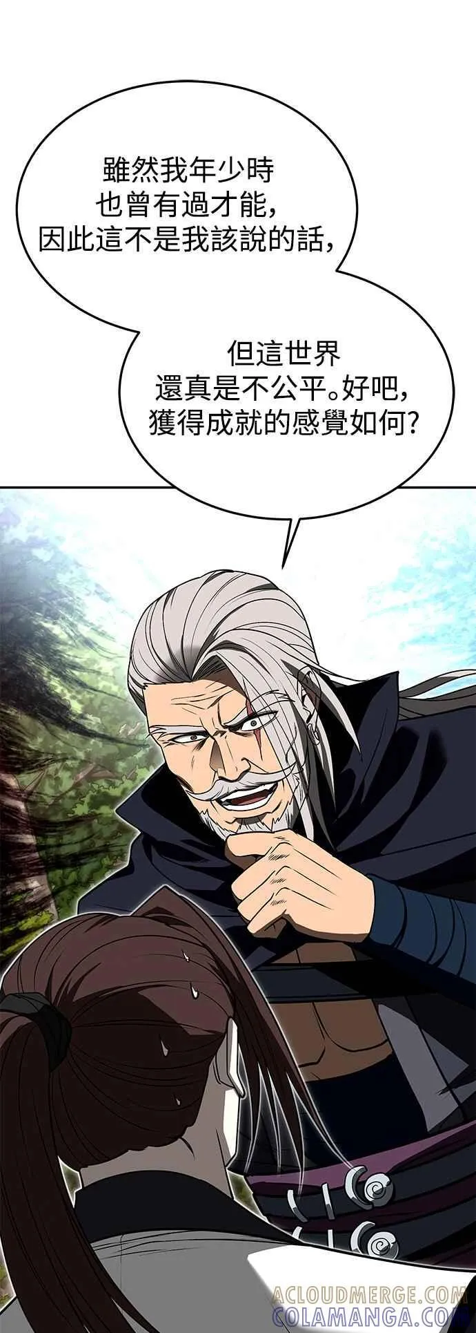 第57话 第40页