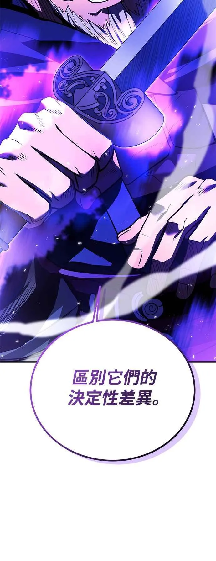 第57话 第48页