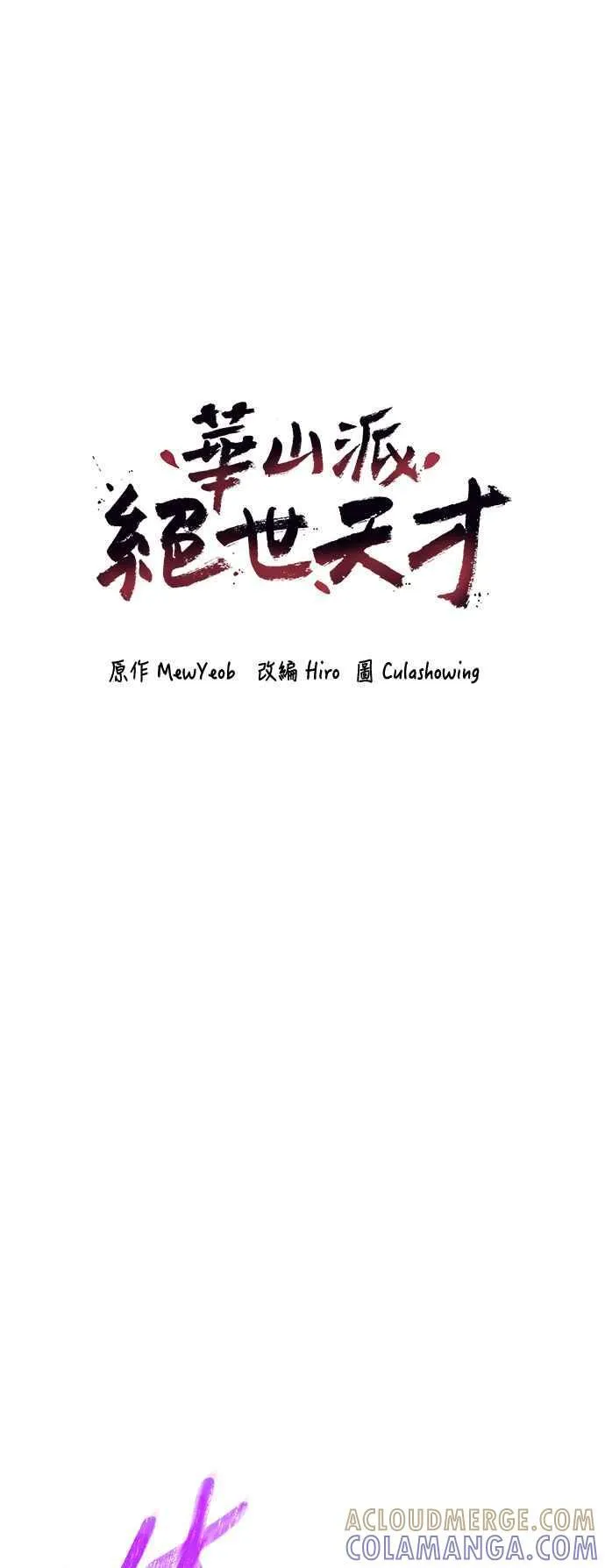 第57话 第49页