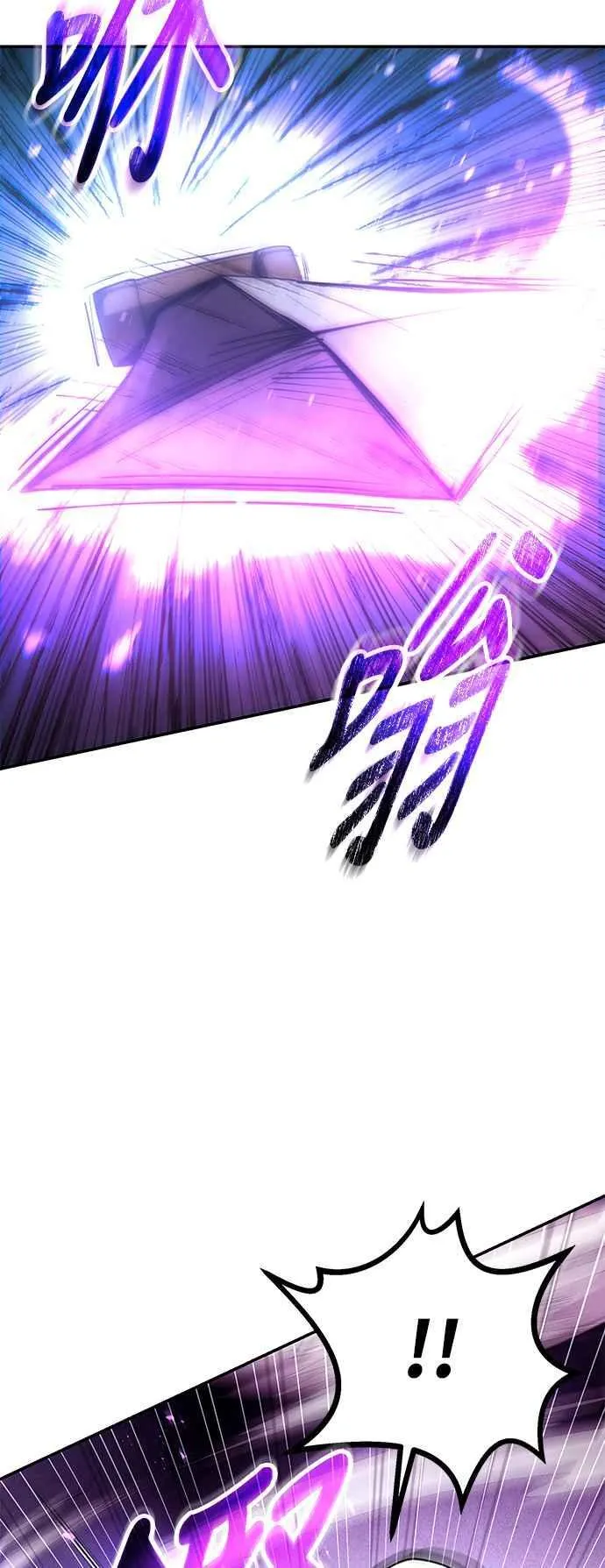 第57话 第50页