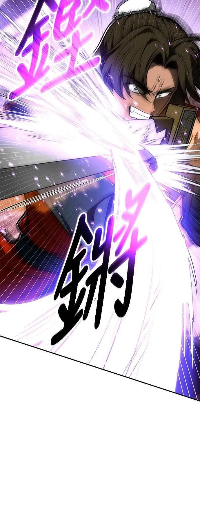 第57话 第51页