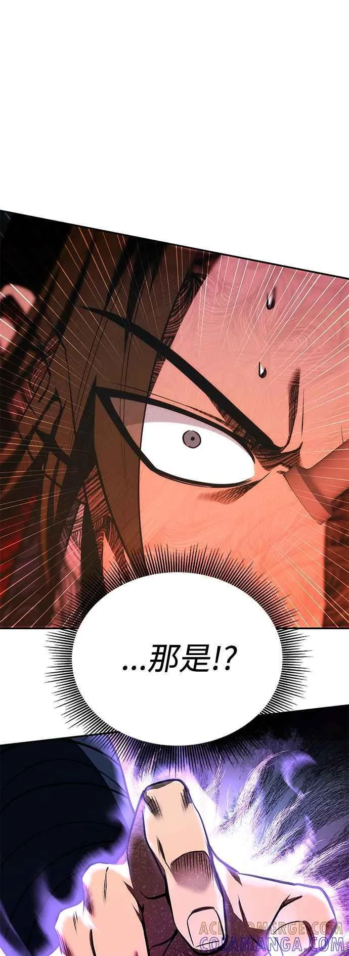 第57话 第52页