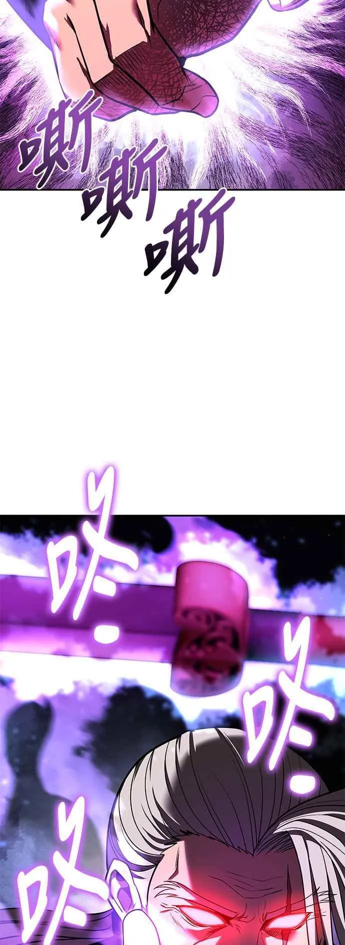 第57话 第53页