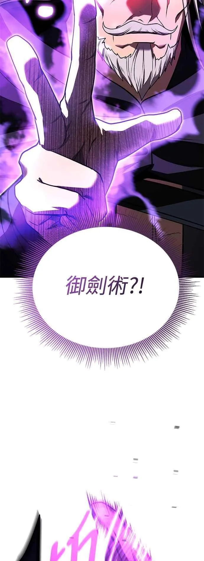 第57话 第54页