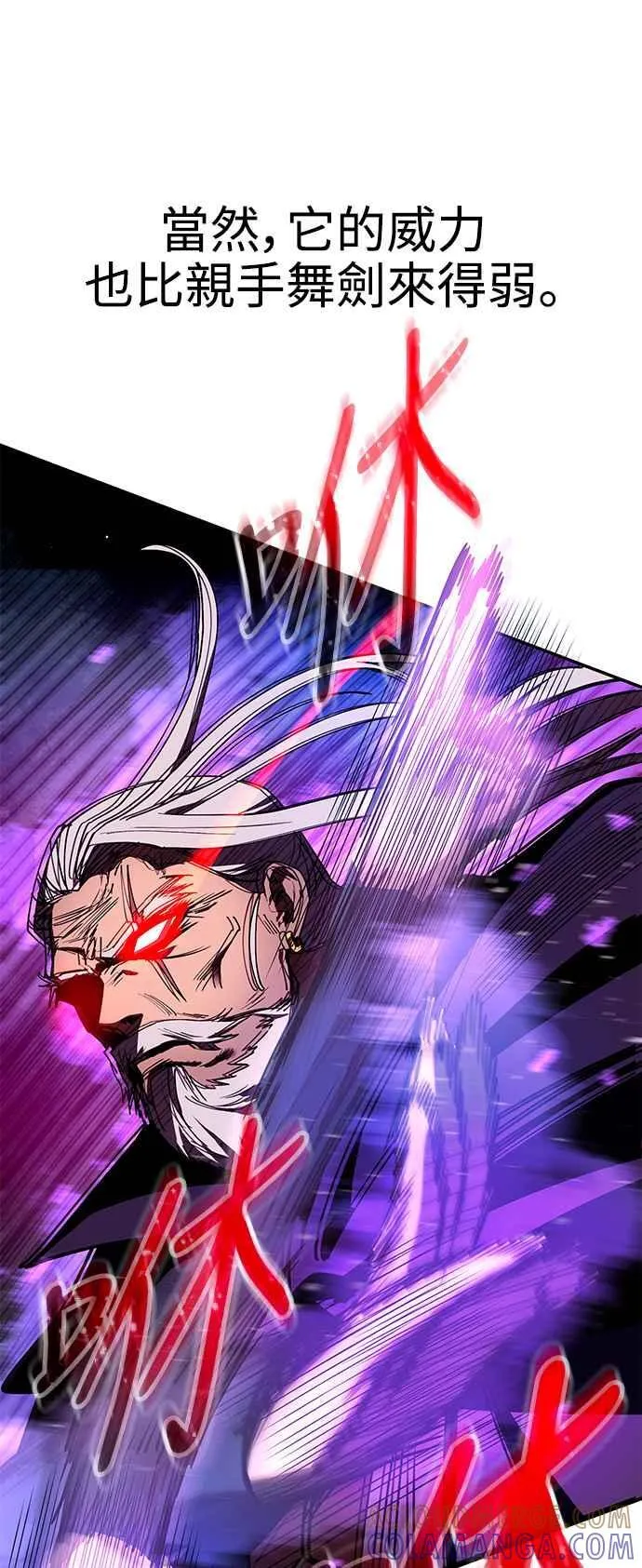 第57话 第58页
