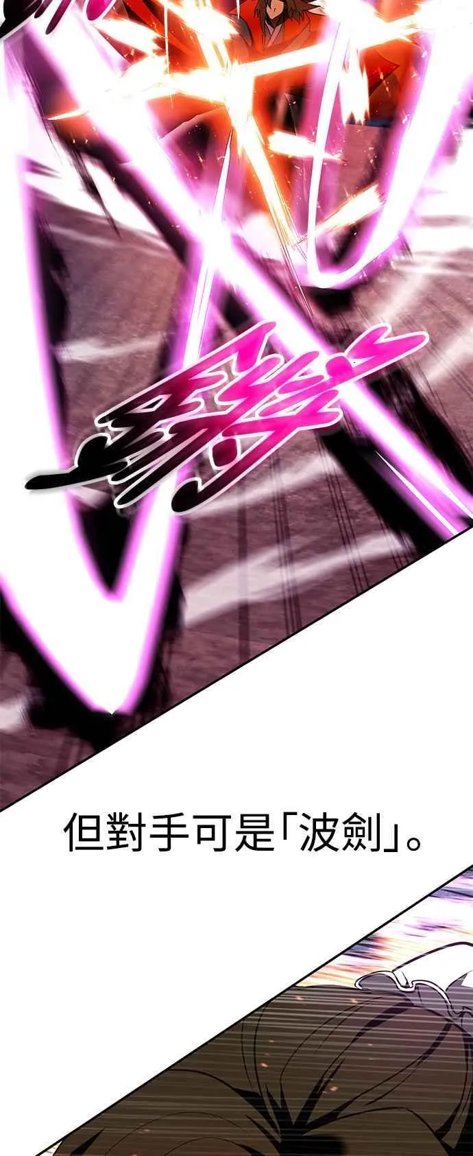 第57话 第60页