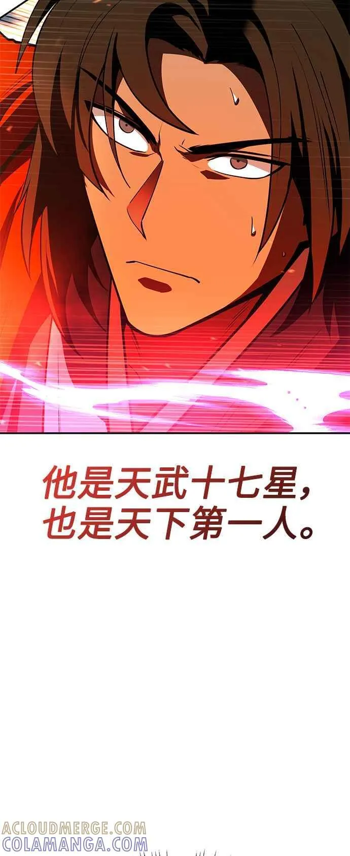 第57话 第61页