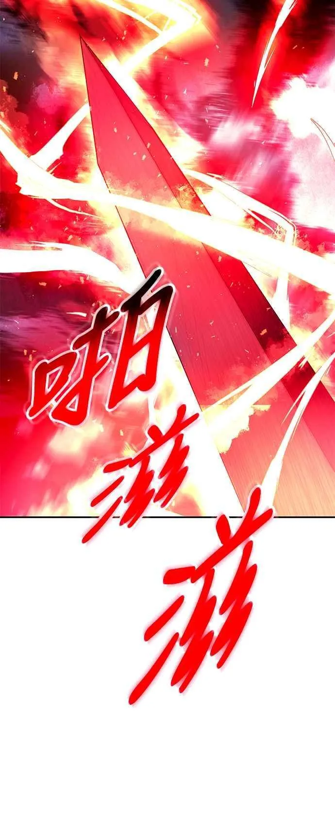 第57话 第63页